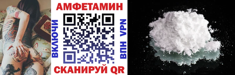 где найти   Липецк  АМФЕТАМИН VHQ 