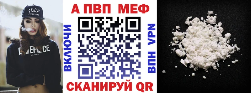 Alpha-PVP СК  закладки  Липецк 