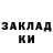 КОКАИН Колумбийский Mark Mifsud