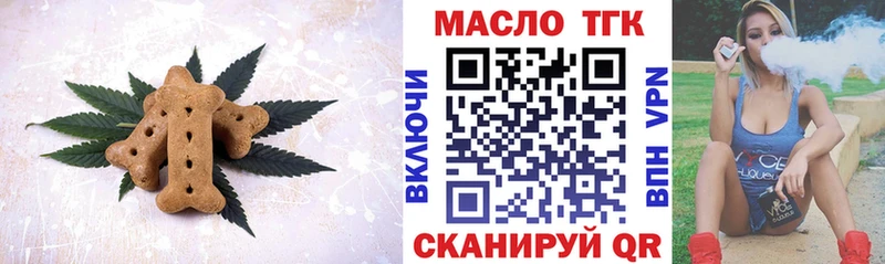 наркота omg ссылки Еда ТГК конопля Липецк