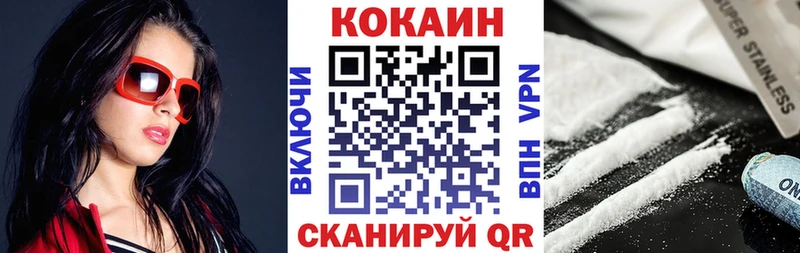 COCAIN 98%  Липецк 