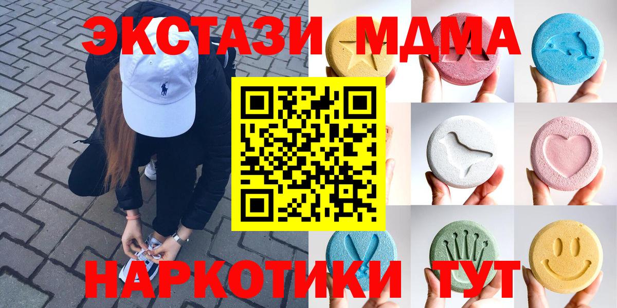 Экстази 300 mg Липецк