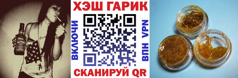 ГАШ hashish  Липецк 