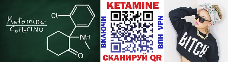 КЕТАМИН VHQ  купить наркоту  Липецк 