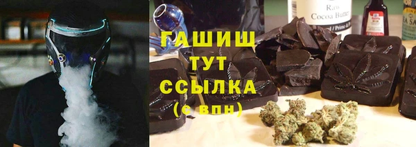 альфа пвп VHQ Абаза