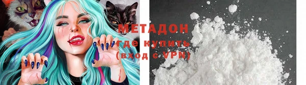 мяу мяу кристалл Абдулино
