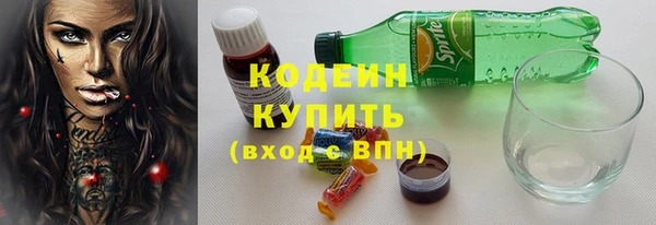 альфа пвп VHQ Абаза