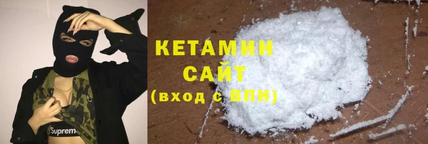 гашишное масло Абинск