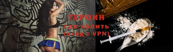 альфа пвп Медногорск