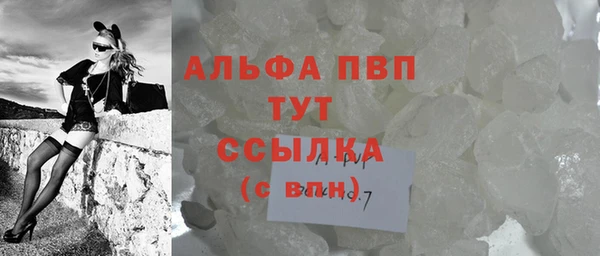 мяу мяу кристалл Абдулино