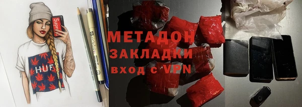 гашишное масло Абинск