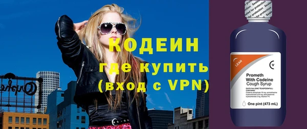 альфа пвп VHQ Абаза