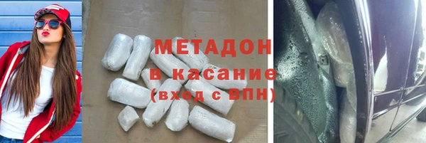 гашишное масло Абинск