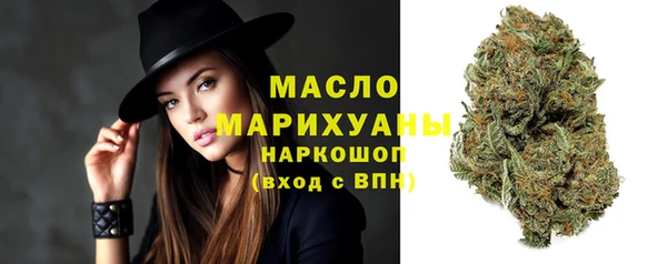 мяу мяу кристалл Абдулино
