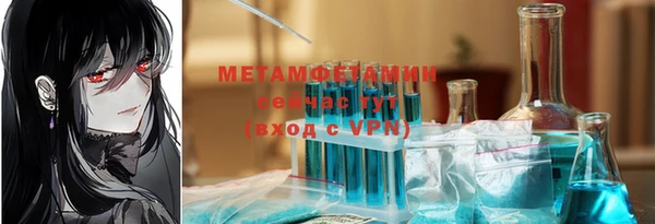 гашишное масло Абинск