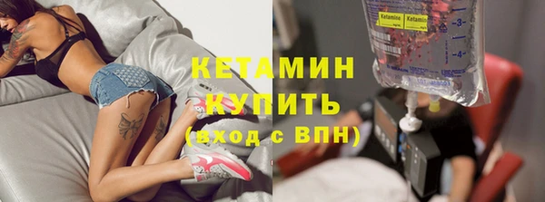альфа пвп VHQ Абаза
