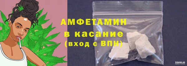 альфа пвп Медногорск