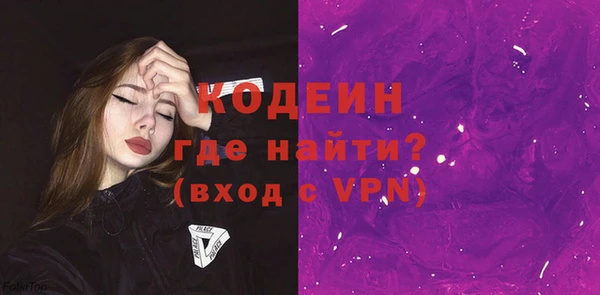 альфа пвп VHQ Абаза