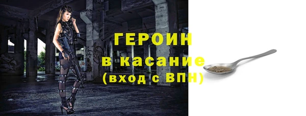мяу мяу кристалл Абдулино