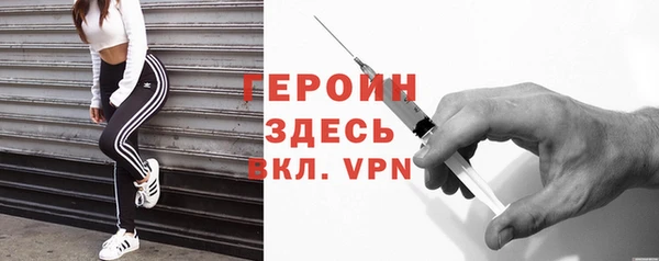 альфа пвп VHQ Абаза