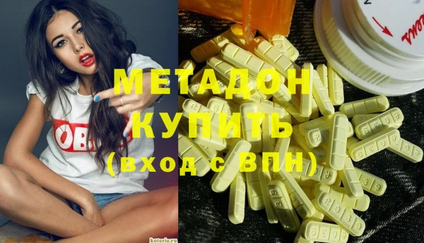 мяу мяу кристалл Абдулино