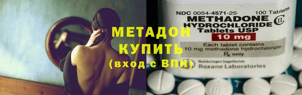 кокаин премиум Медвежьегорск