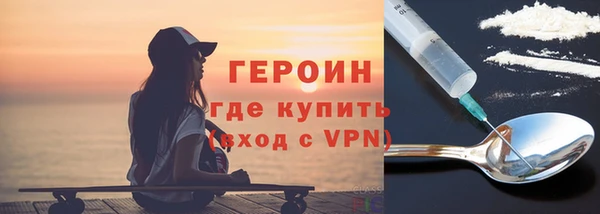 гашишное масло Абинск
