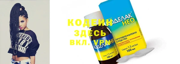 альфа пвп VHQ Абаза