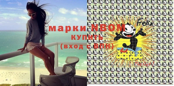 кокаин премиум Медвежьегорск