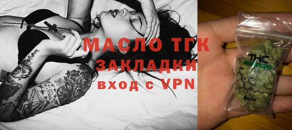 гашишное масло Абинск