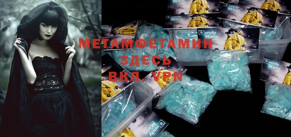 альфа пвп VHQ Абаза