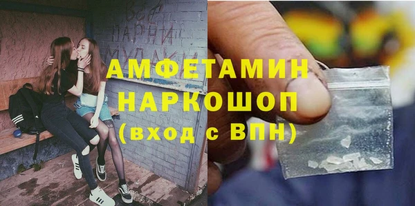 гашишное масло Абинск