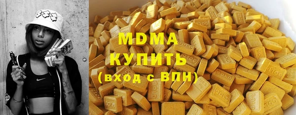 мяу мяу кристалл Абдулино