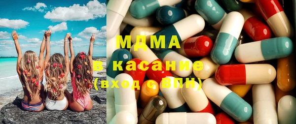мяу мяу кристалл Абдулино