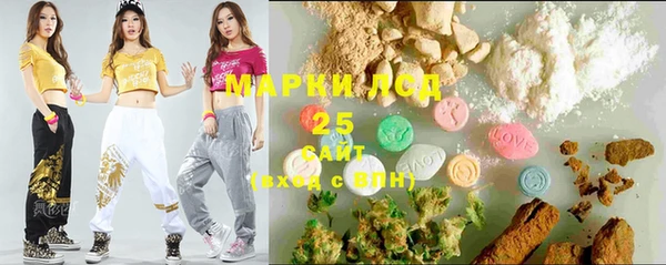 альфа пвп VHQ Абаза