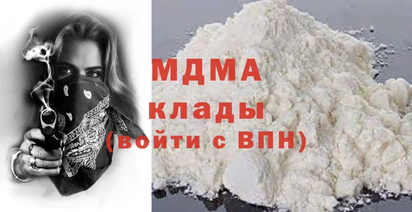 мяу мяу кристалл Абдулино