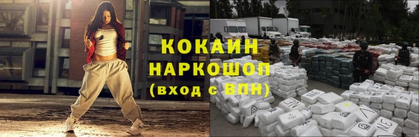 кокаин премиум Медвежьегорск