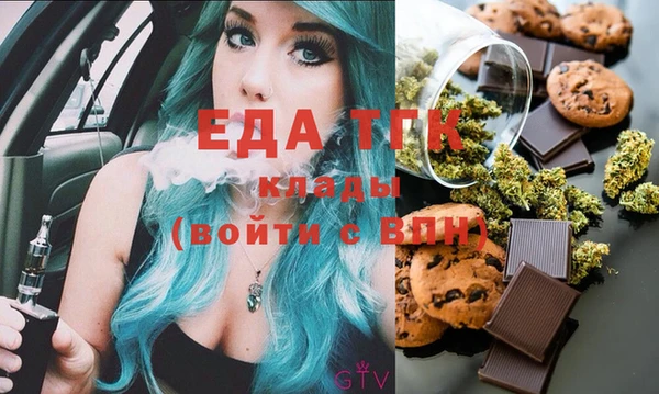 альфа пвп VHQ Абаза