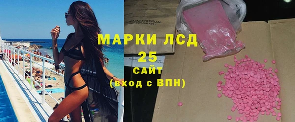 альфа пвп VHQ Абаза