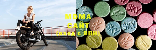 альфа пвп VHQ Абаза