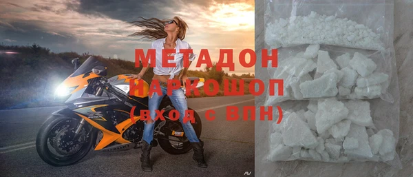 гашишное масло Абинск