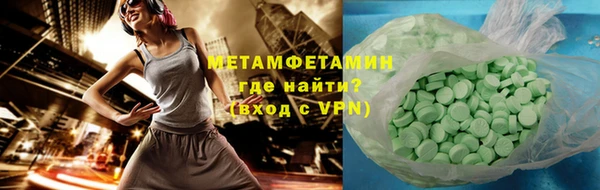 мяу мяу кристалл Абдулино