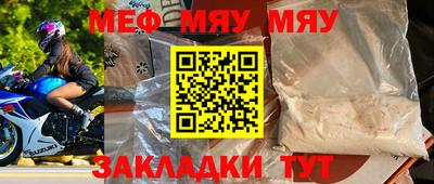 прущая мука Среднеуральск