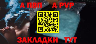дистиллят марихуана Старая Купавна