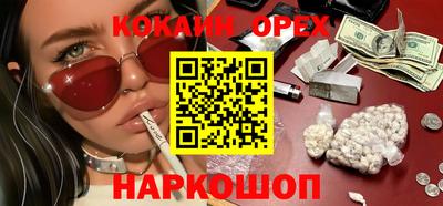 мефедрон мука Ставрополь