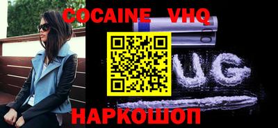 мефедрон мука Ставрополь
