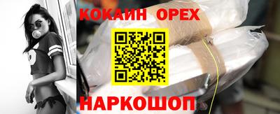 мефедрон мука Ставрополь