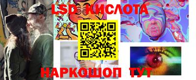 мефедрон мука Ставрополь