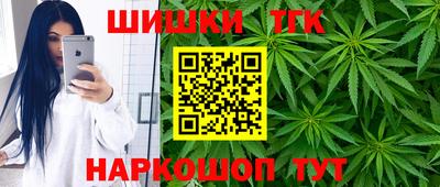 мефедрон мука Ставрополь