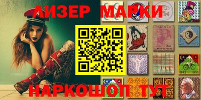 мефедрон мука Ставрополь